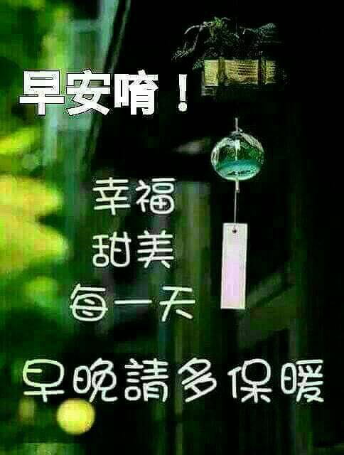 早安圖下載